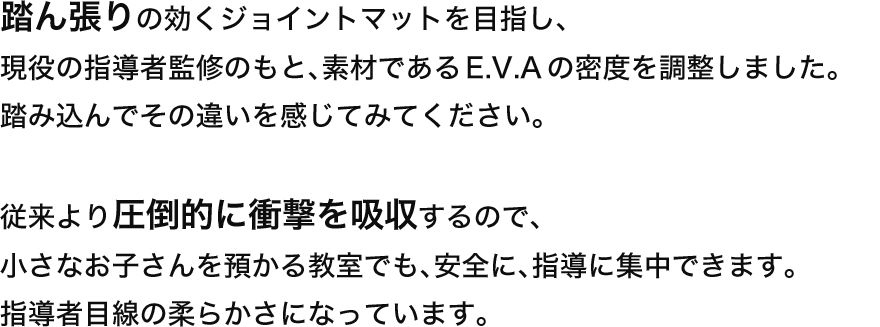 他社比較、何が変わったのか？