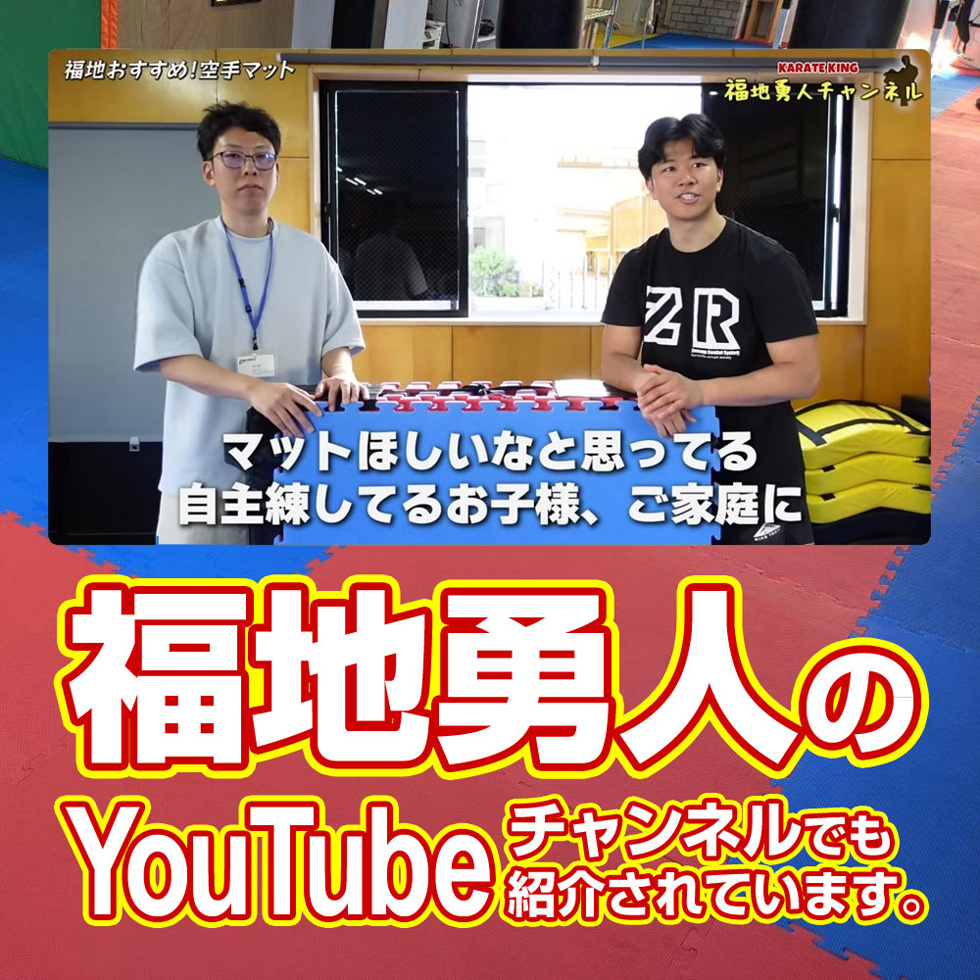 MUGEN リバーシブル ジョイントマット